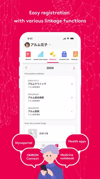 MySOS应用截图第1张
