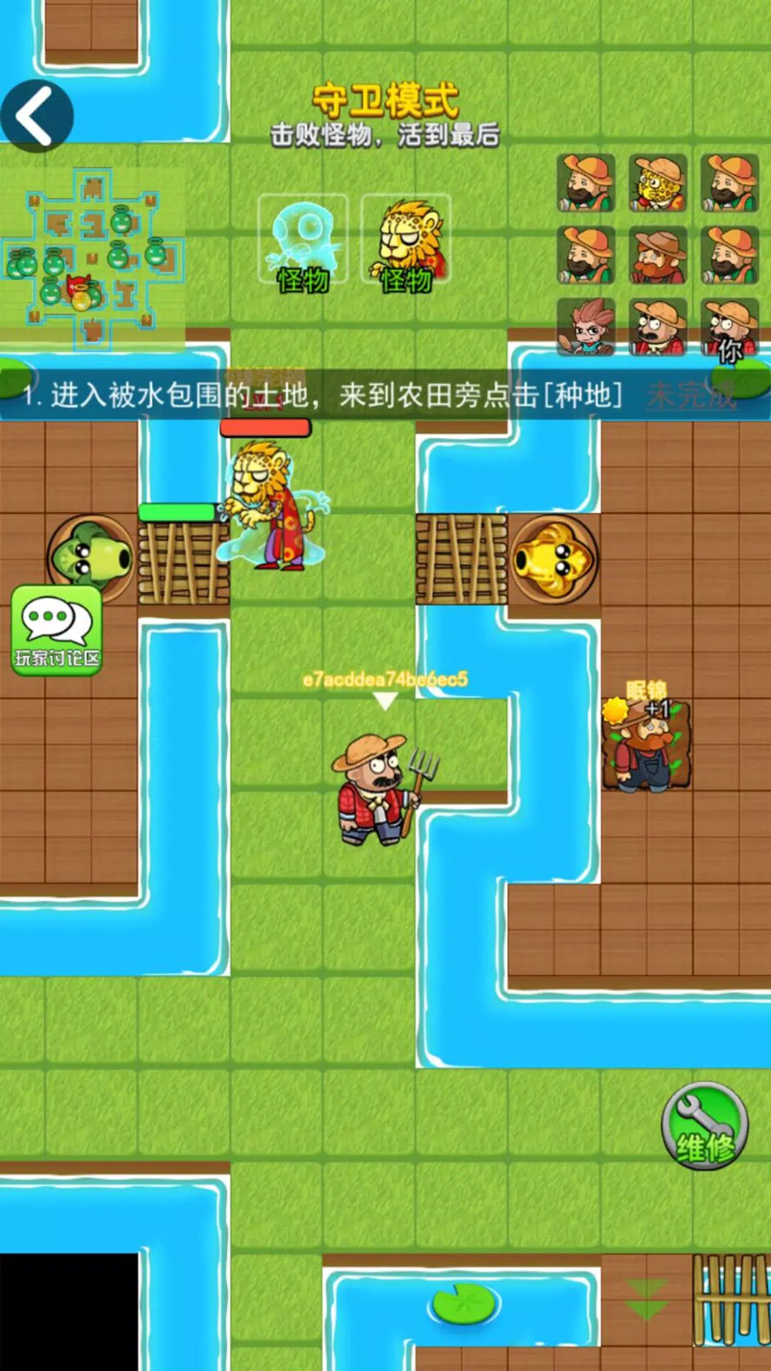 farmer hunts zombies ဖန်သားပြင်ဓာတ်ပုံ 3