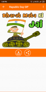 Republic Day & Panchami GIF Screenshot 1