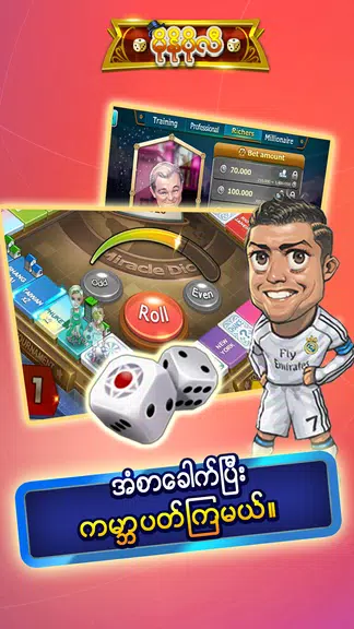 မိုနိုပိုလီ Miracle Dice - ZingPlay Tangkapan skrin 3