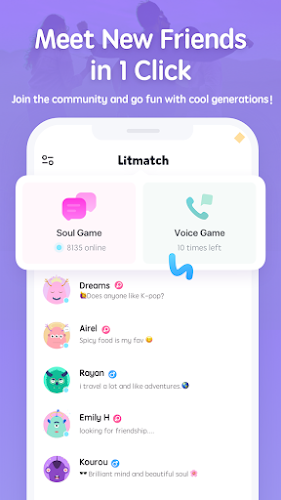 Litmatch - 遇見新麻吉應用截圖第0張