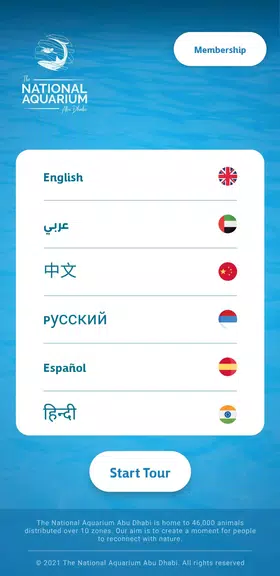 The National Aquarium应用截图第3张