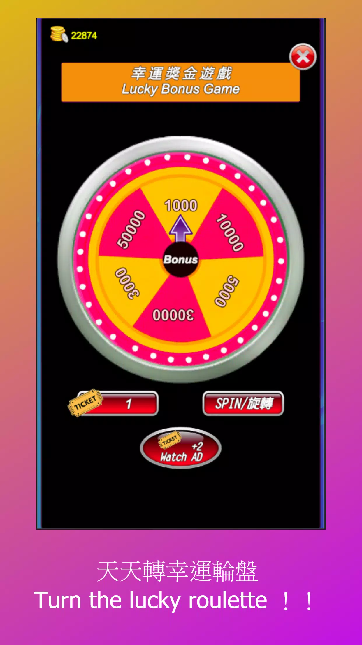 Super 97 Slot Machine,Roulette ภาพหน้าจอ 1