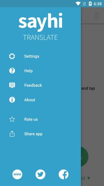 SayHi Translate Captura de pantalla 2