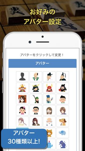 AI対戦将棋-オンライン対戦と最強AI Capture d'écran 3