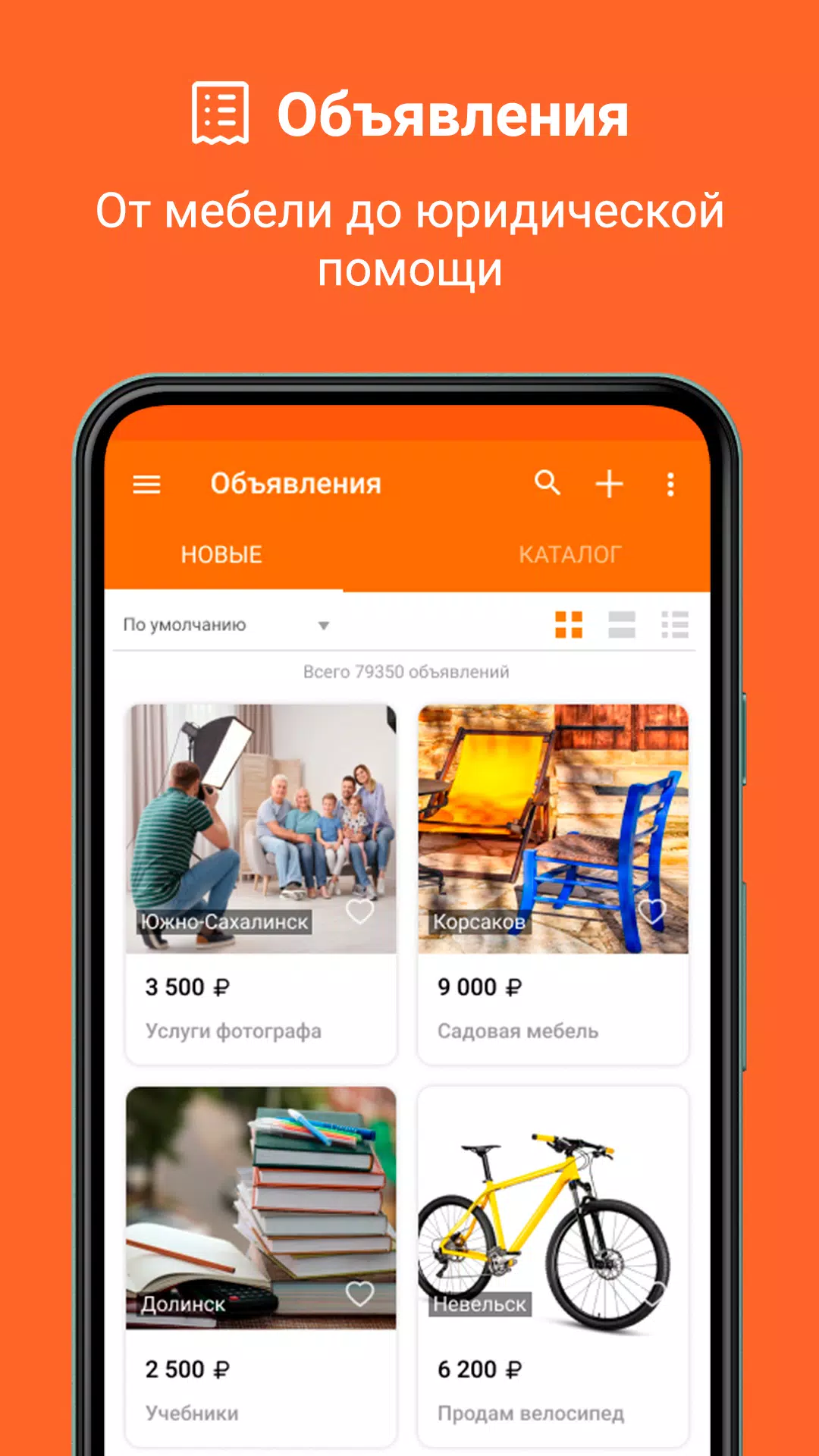 Sakh.com ภาพหน้าจอ 0