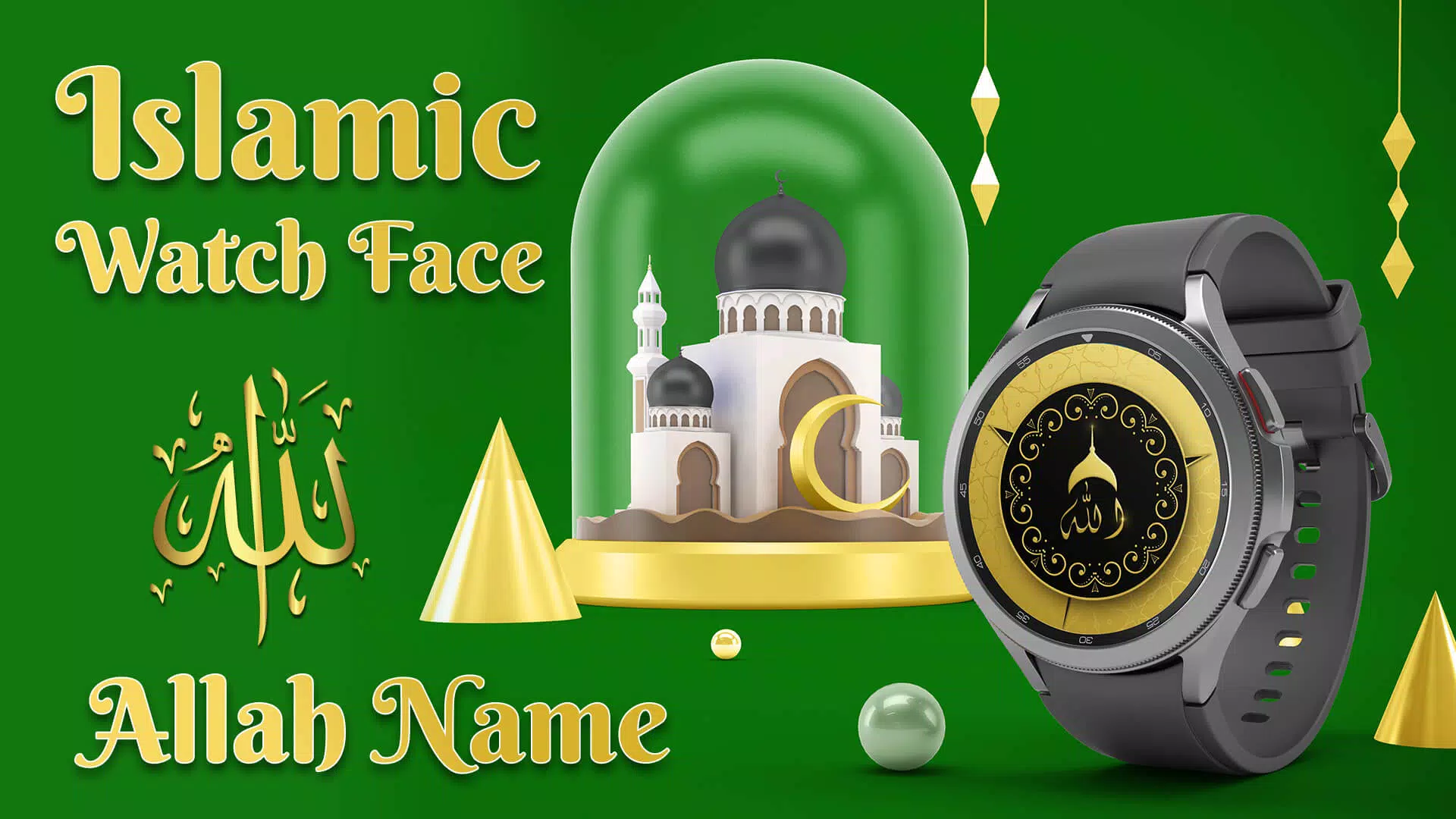 Islamic WatchFace : Allah Name Screenshot 1