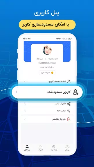 جی بی واتساپ | GB Wats app Ảnh chụp màn hình 2