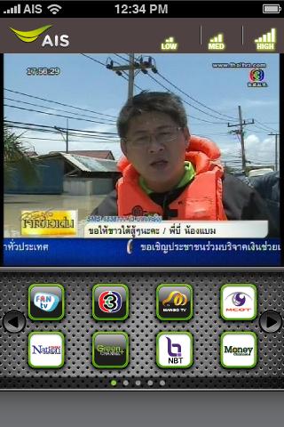 AIS Live TV Tangkapan skrin 3