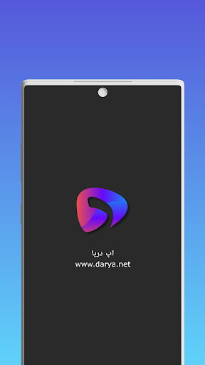 Darya App • Watch Series, Movies, TV Shows ဖန်သားပြင်ဓာတ်ပုံ 0