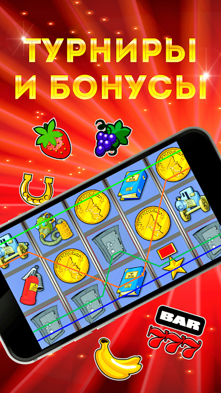 Казино триумфа – победа, золото и азарт! ภาพหน้าจอ 0