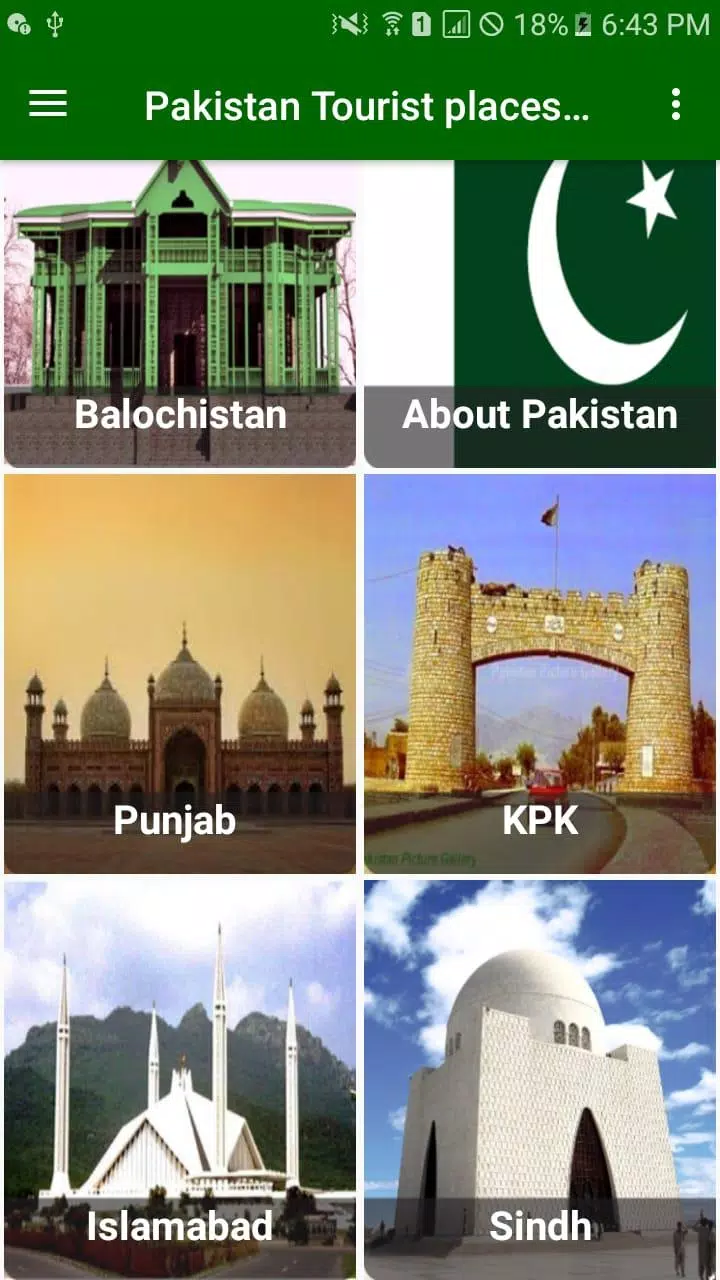 Pakistan Tourism App Schermafbeelding 0