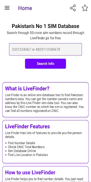 Live Finder SIM Database pk Captura de tela 1