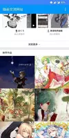 pxvr - Explore Pixiv Freely Ảnh chụp màn hình 0