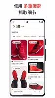 Google スクリーンショット 3