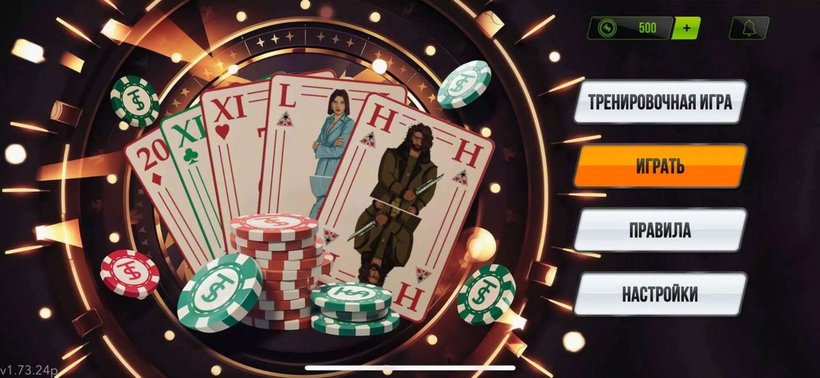 22 Game स्क्रीनशॉट 0