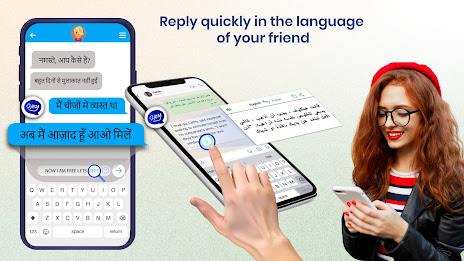 Chat Translator All Languages স্ক্রিনশট 1