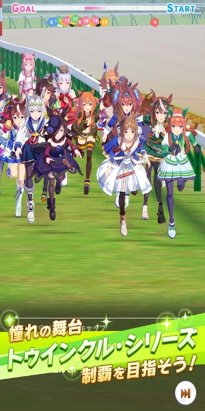 Uma Musume: Pretty Derby Capture d'écran 2