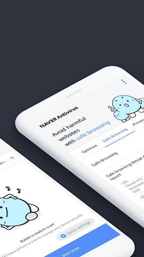 NAVER Antivirus 스크린샷 1