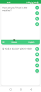 Korean - English Translator স্ক্রিনশট 0