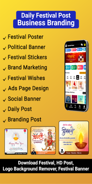 Festival Poster Maker & Brand Captura de pantalla 2