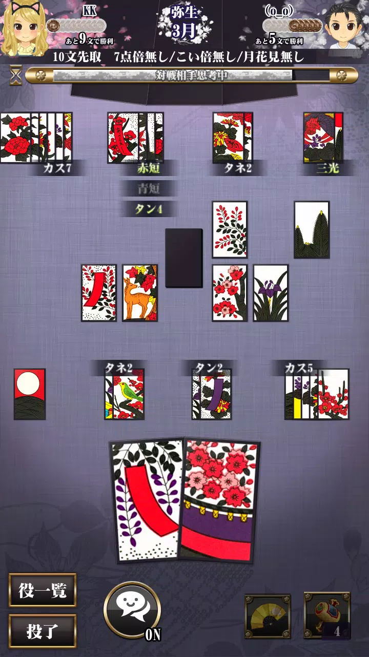 Hanafuda ภาพหน้าจอ 1