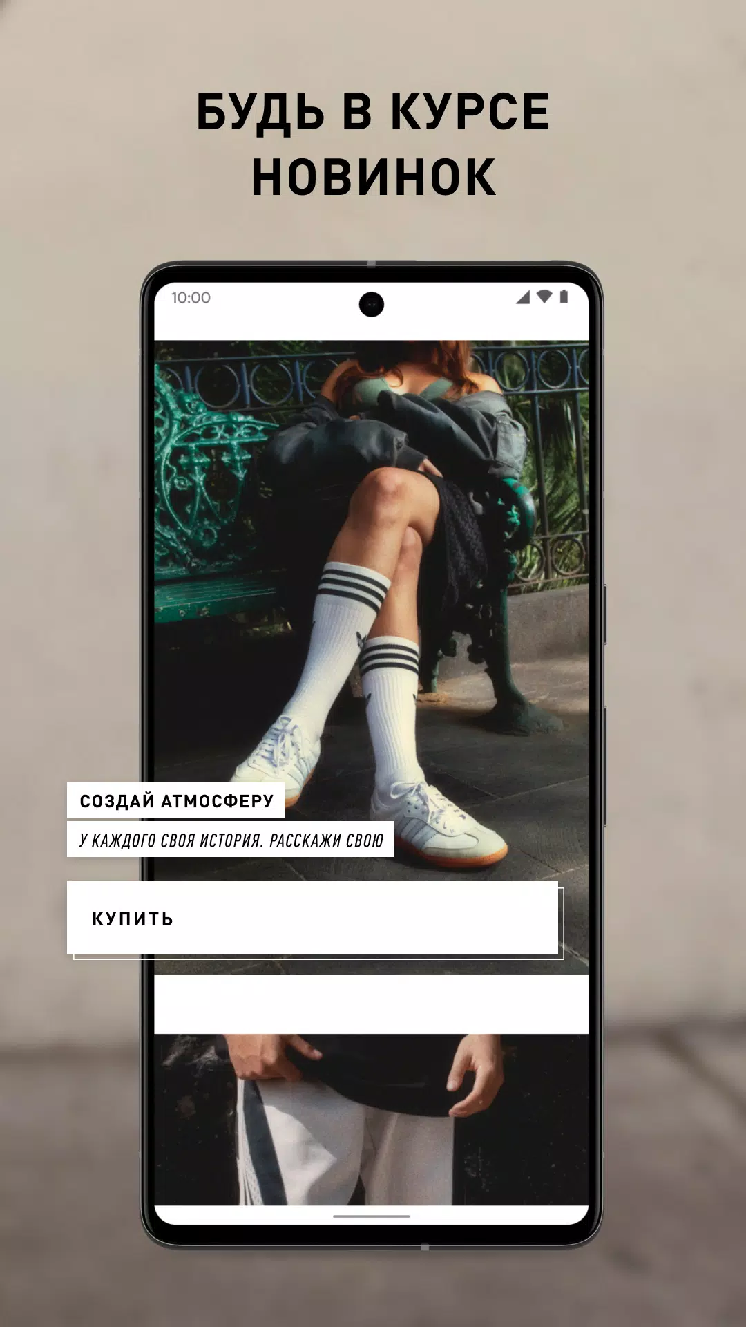 adidas.kz應用截圖第1張